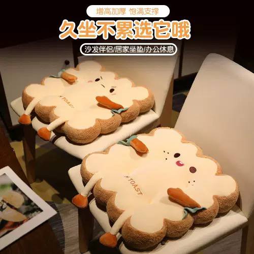 Toast Plush Expression Cushions