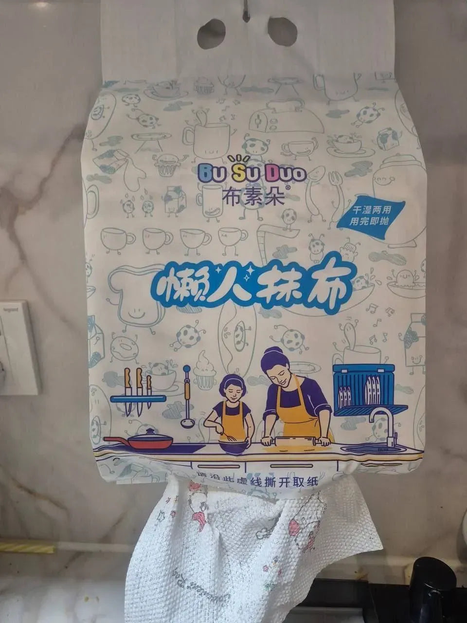 Magic Kitchen Wipes