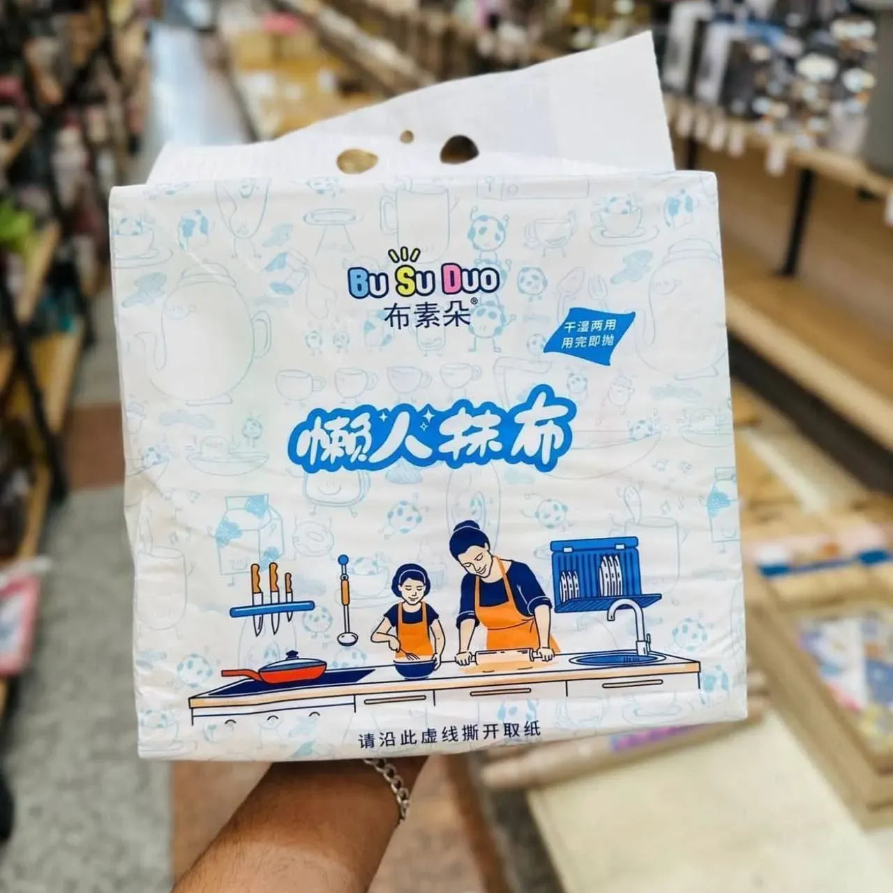 Magic Kitchen Wipes