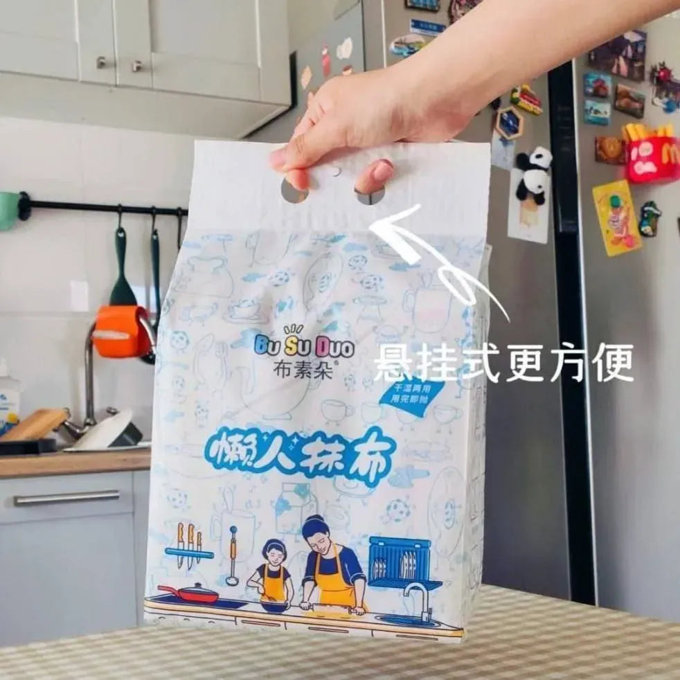 Magic Kitchen Wipes