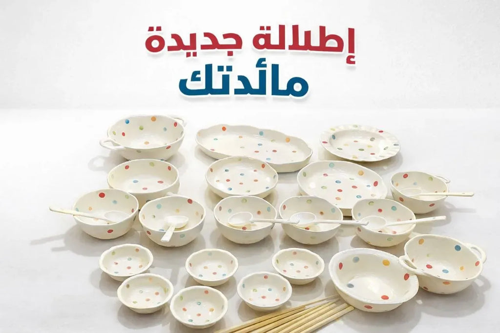 Polka Dots Dinner Set
