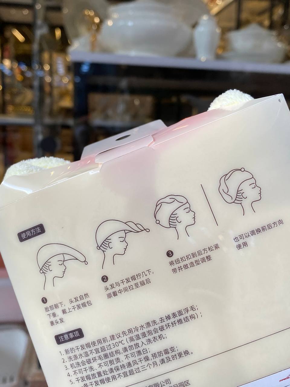 Cute Chicken Hair Towel
