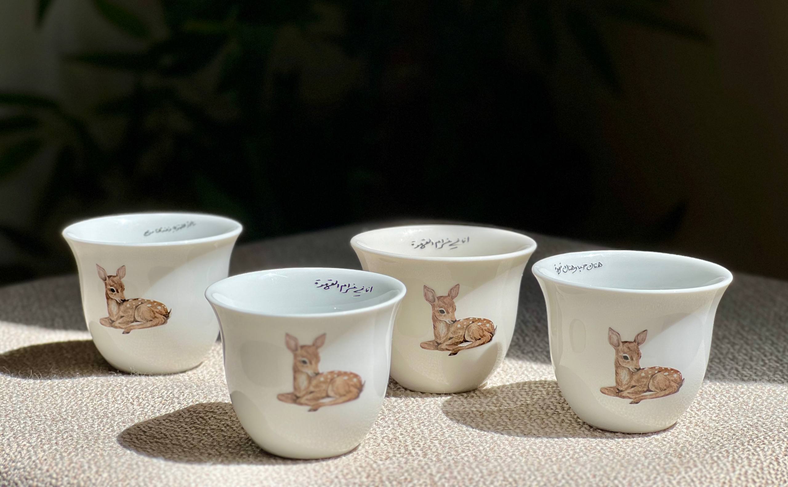 Vintage Deer Arabic Coffee Cup