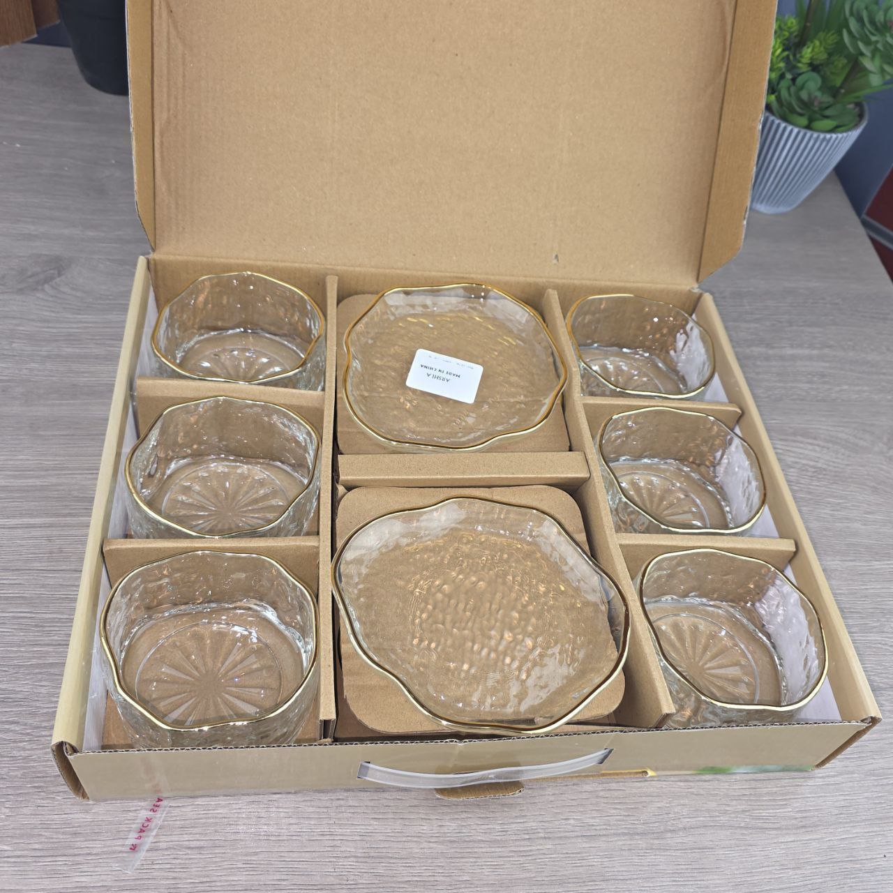 Vintage Gold Rim Set