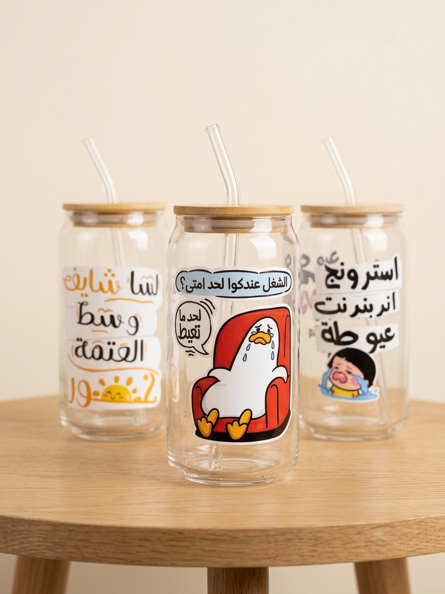 كوب "ڤايبس" الزجاجي بغطاء البامبو