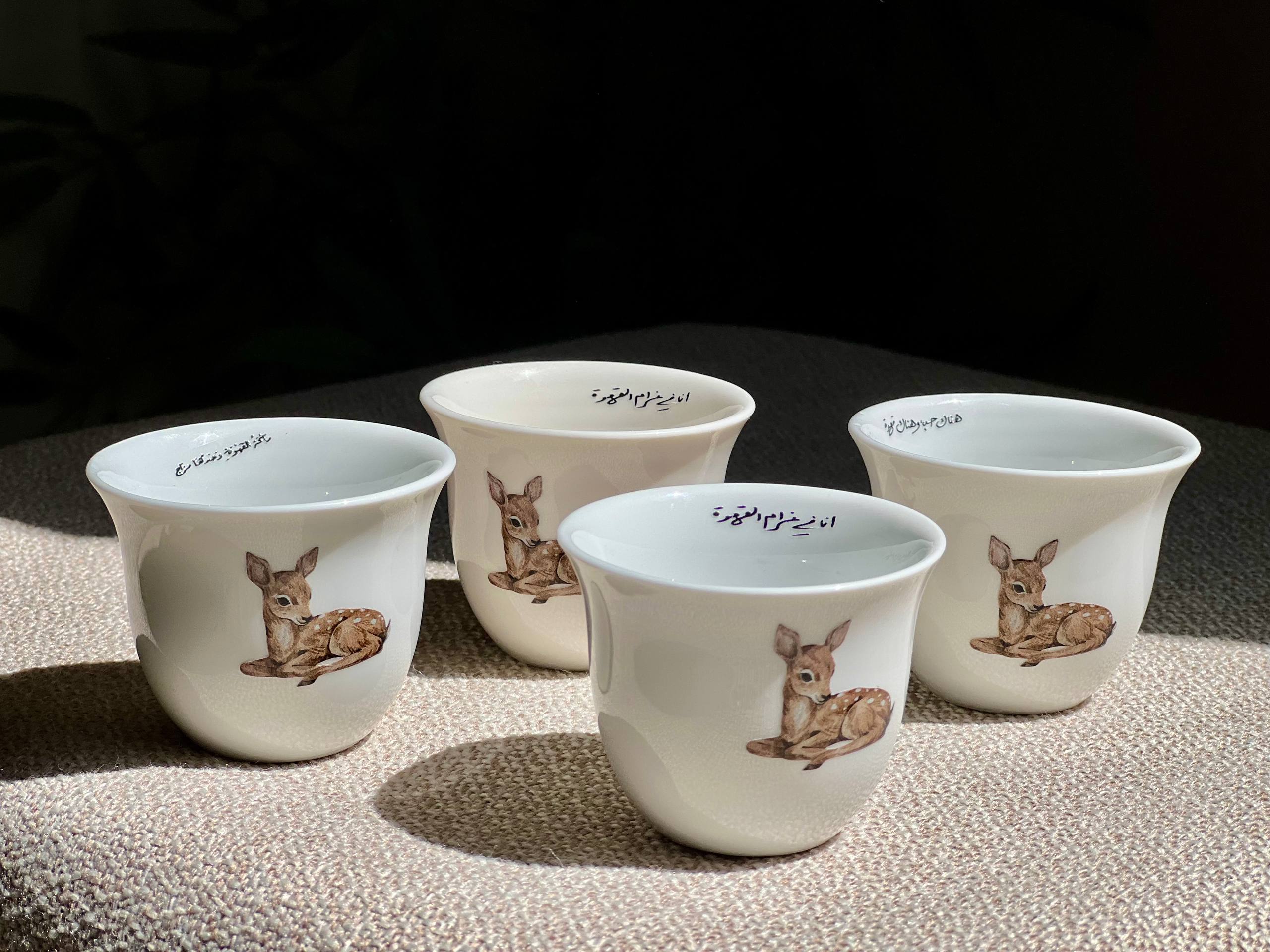 Vintage Deer Arabic Coffee Cup