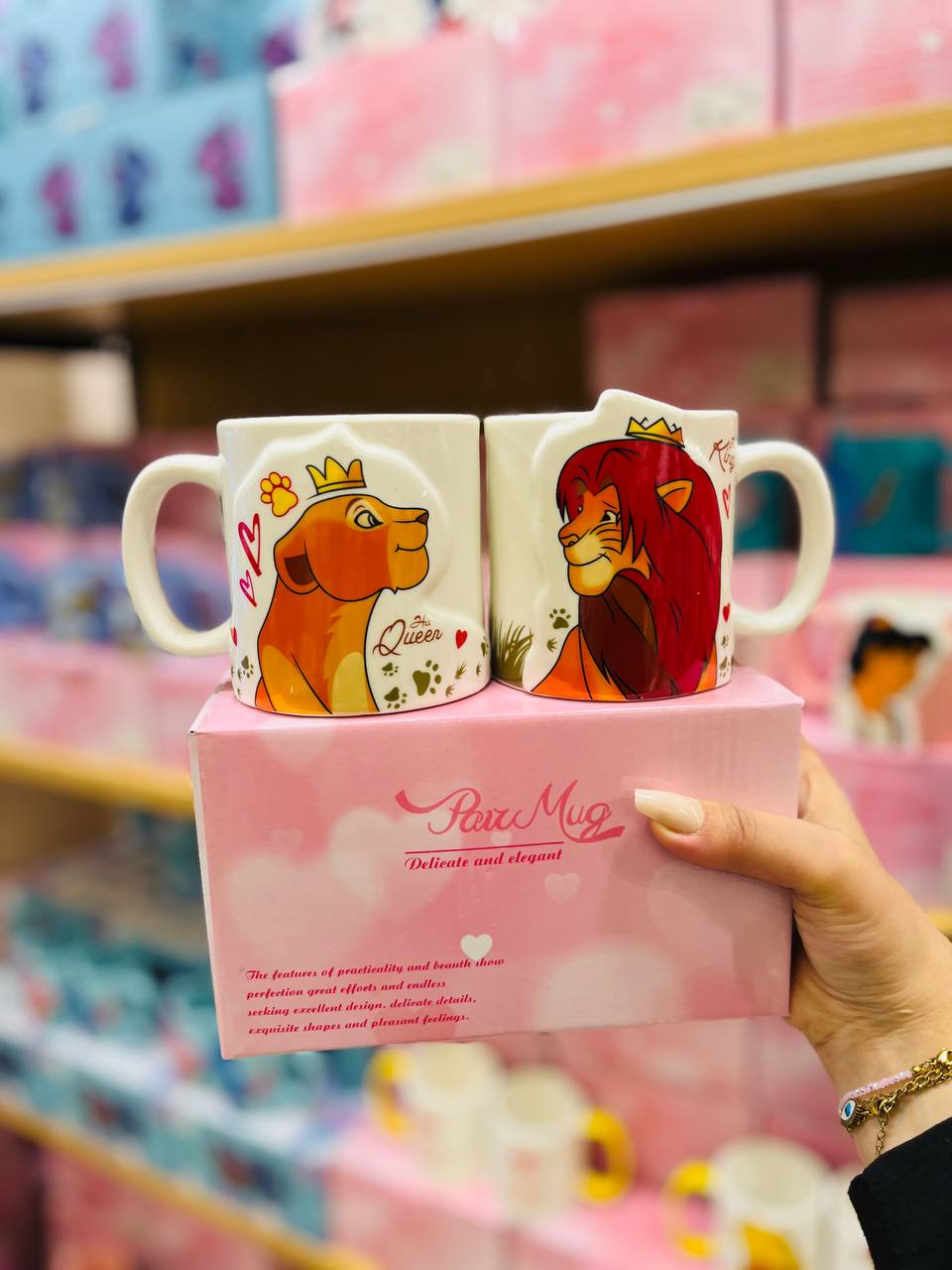 Lion King Pair