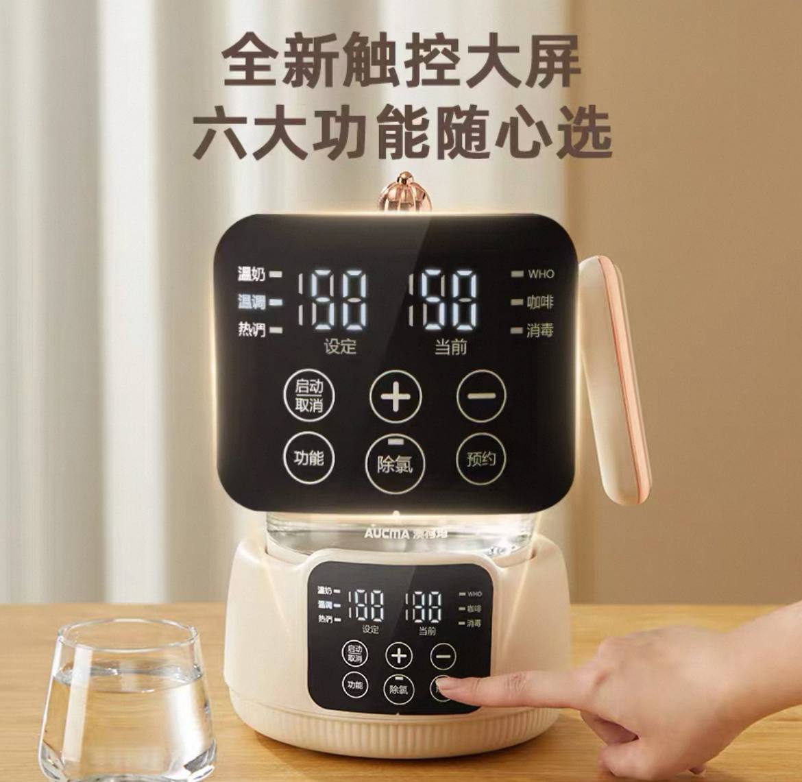 Royal Crown Glass Kettle