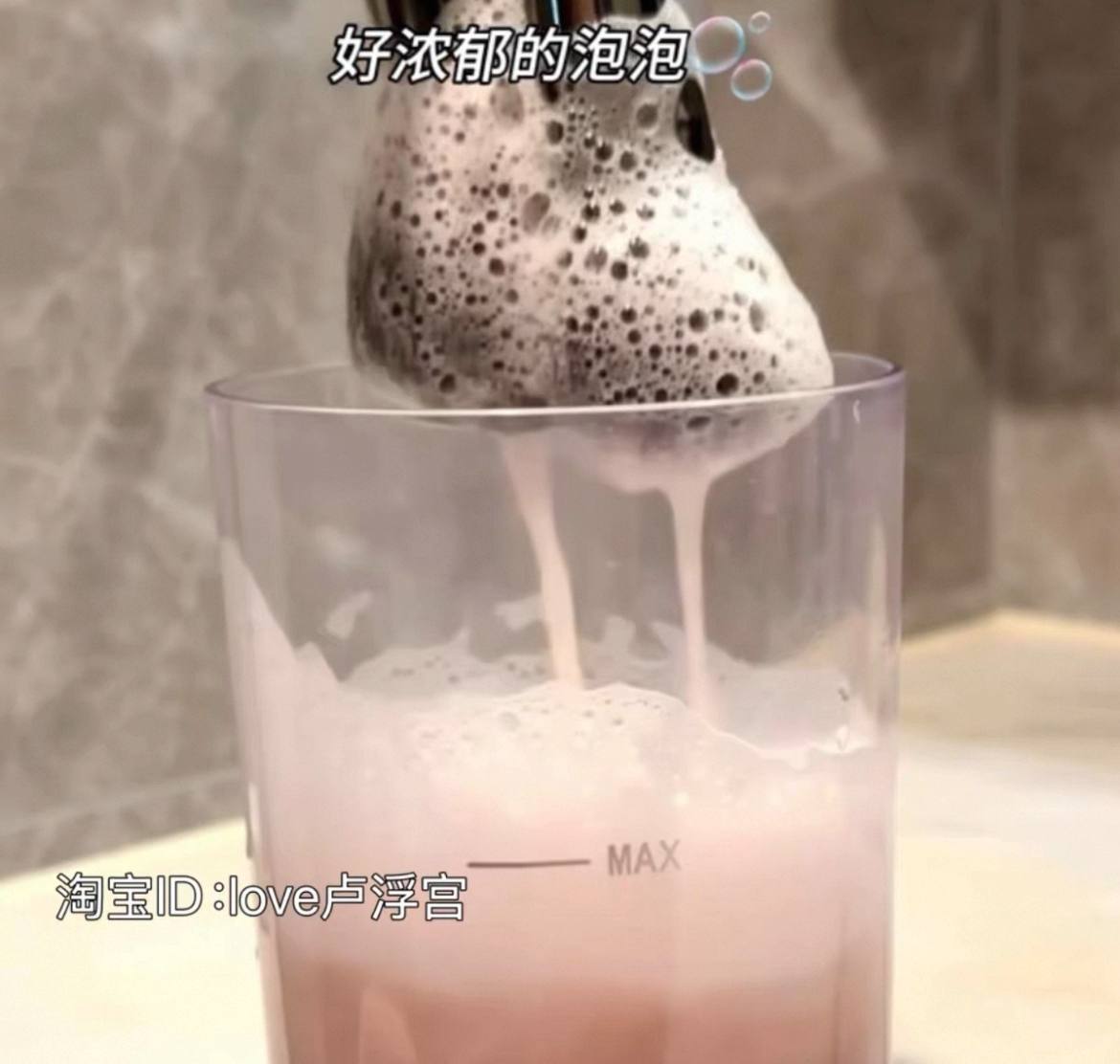 Electric Brush Cleaner