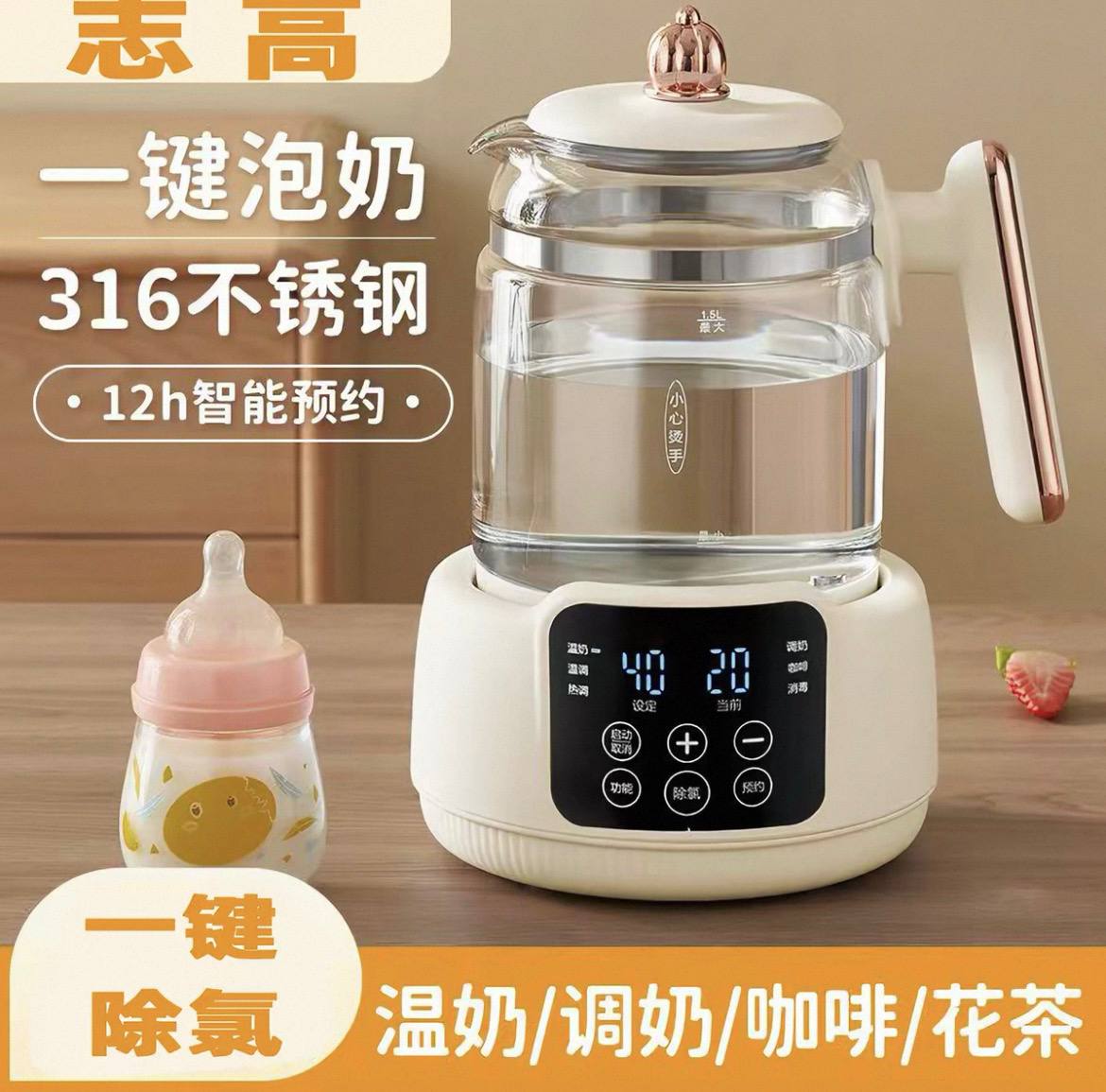 Royal Crown Glass Kettle