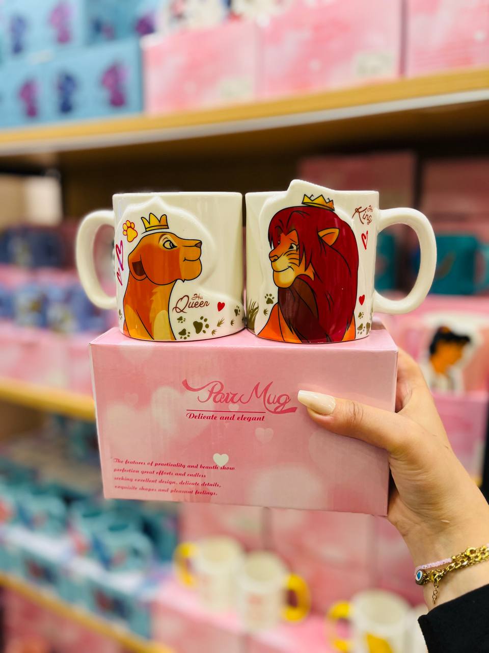 Lion King Pair