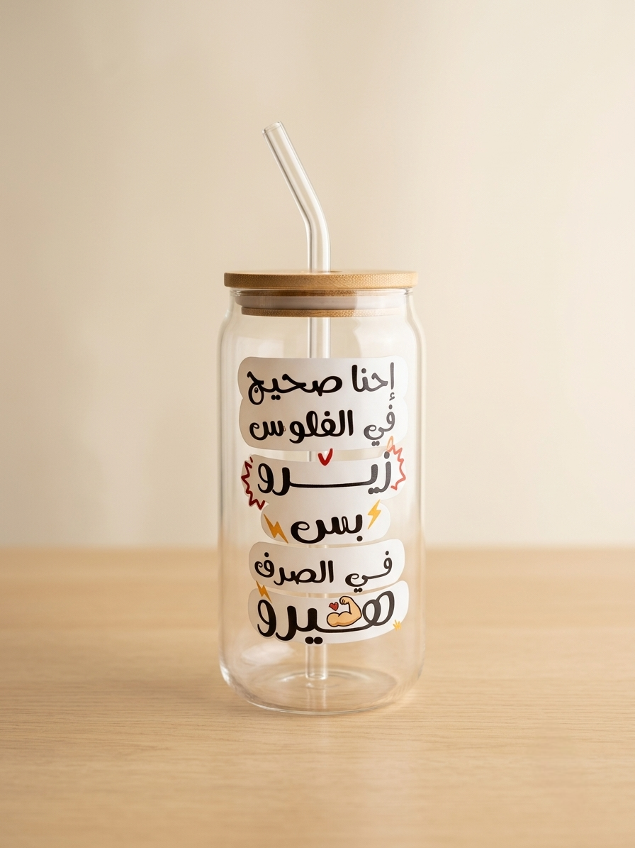 كوب "ڤايبس" الزجاجي بغطاء البامبو